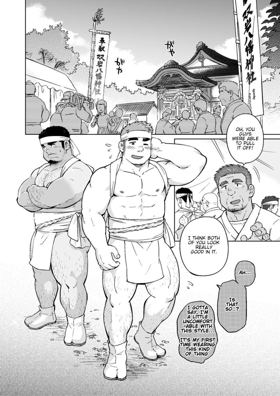 หนุ่มเมืองในชนบท 3-7